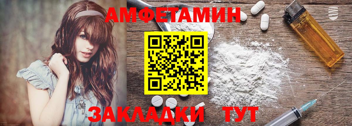 Лсд 25  ГАШ  Бошки Шишки  Метамфетамин  Анжеро-Судженск  Вход с VPN  Меф МЯУ МЯУ кристаллы  Экстази 