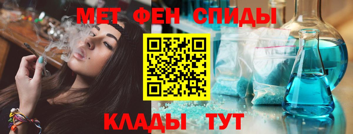 Анжеро-Судженск  Amphetamine 97%  Амфетамин  Вход с VPN 
