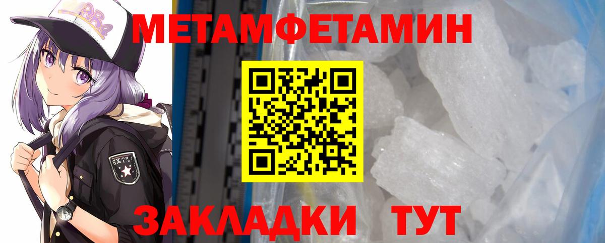 Amphetamine 97% Анжеро-Судженск