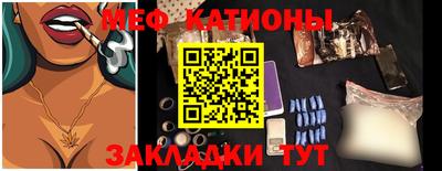 кокаин перу Абинск