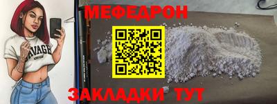 гидра Азнакаево