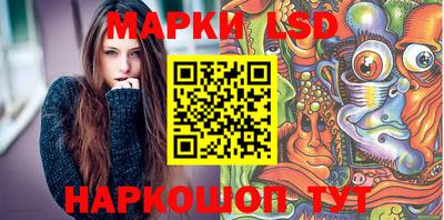 гидра Азнакаево