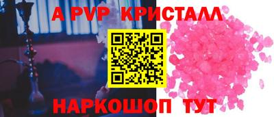 гидра Азнакаево