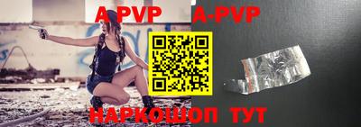 гидра Азнакаево