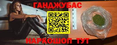 гидра Азнакаево