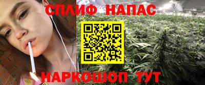 соль ск Тулун