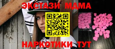 гидра Азнакаево