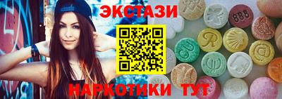 кокаин перу Абинск