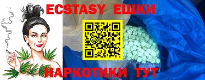 мефедрон мука Абакан