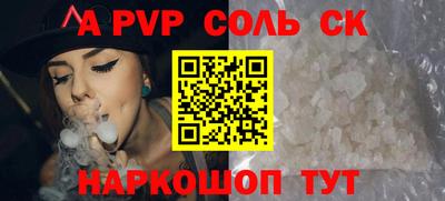 гидра Азнакаево
