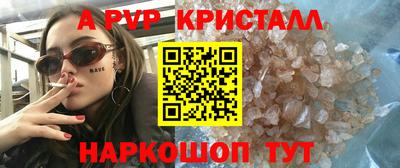 гидра Азнакаево