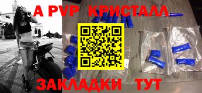 гидра Азнакаево