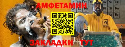 мефедрон мука Абакан