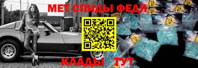 гидра Азнакаево