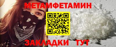 мефедрон мука Абакан