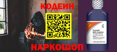 кокаин перу Абинск