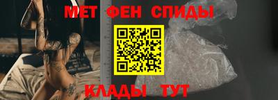 гидра Азнакаево