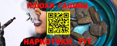 мефедрон Туймазы
