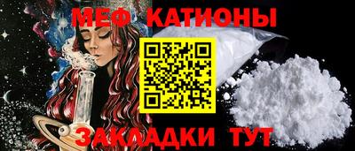 кокаин перу Абинск