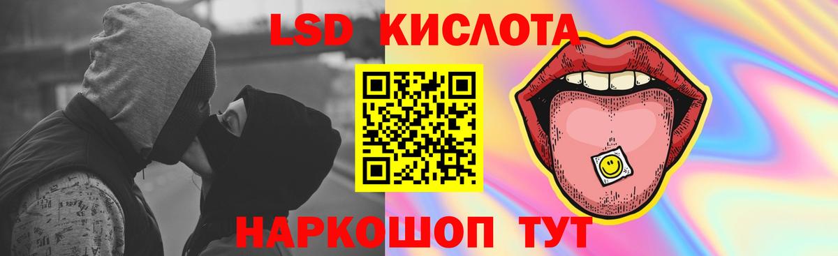 LSD-25 экстази кислота  Вход с VPN  Анжеро-Судженск  Лсд 25 экстази ecstasy 