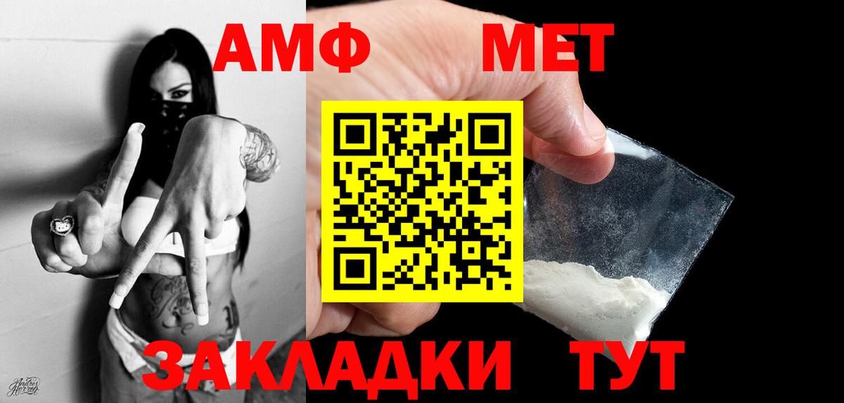 Первитин витя Анжеро-Судженск