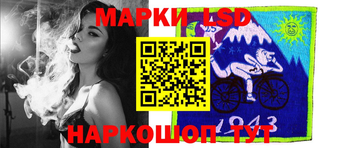 Марки N-bome 1,5мг  Наркотические марки  Анжеро-Судженск  Вход с VPN 