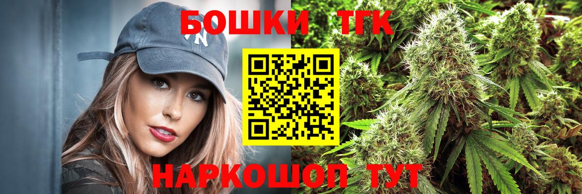 Конопля LSD WEED  Марихуана Amnesia  Вход с VPN  Анжеро-Судженск  Канабис THC 21% 